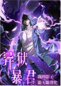 火星漫画 动画化改编资讯配图
